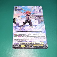 Bringer of New Style, Sureas PR Alden Keter Sanctuary Cardfight Vanguard