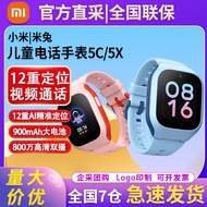 นาฬิกาโทรศัพท์สำหรับเด็ก Xiaomi รูปกระต่าย5C นาฬิกาเรียนรู้อิเล็กทรอนิกส์อัจฉริยะระบุตำแหน่ง5X Vst1เรียกเครือข่ายทั้งหมด4G