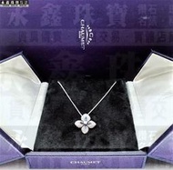  CHAUMET 尚美 Hortensia繡球花項鍊 18K白金 n0753