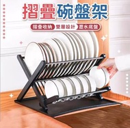 其他品牌 - 碗盤架 瀝水架 收納架 摺疊碗盤架 置物架 黑色+接水盤 碗碟架