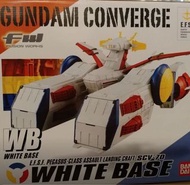Gundam Converge White Base 木馬號 白色基地 高達 包v作戰五盒7-11限定