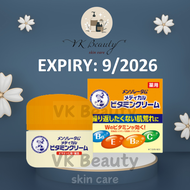 Rohto Mentholatum Hand Cream Vitamin Cream 145g 曼秀雷敦维生素霜145克