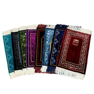 Small Turkey Feather Prayer Rug Mini Prayer Rug/, Children's Prayer Rug 60 x 35 cm