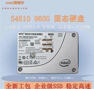 【可開發票】Intel/英特爾 S4510 1.92T SATA 固態硬盤企業級SSD 960G 服務器