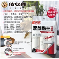 Ebilan Simple Task Roller Sticky Handle Refill Pack 3 Rolls 16cmx75 Weeks