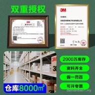 3m5200 Ship Quick-Drying Adhesive 4,000UV Yachting Assortment Deck Bonding Elastic Waterproof Polyur