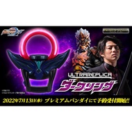 [READY STOCK] ULTRAMAN ORB : ULTRA REPLICA JUGGLUS JUGGLER DARK RING / [现货]欧布圆环: UR伽古拉黑暗圆环