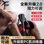 【00118henwc459.my】 夹腿器训练器 凯格尔 盆底肌 凯格尔盆底肌训练器  男女修复夹腿瘦大腿神器   提肛括约PC肌锻炼器    【0508IzneGj7xO】