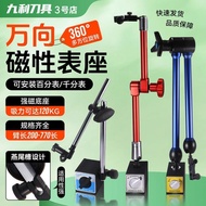 Universal Dial Indicator Holder Magnetic Magnetic Gauge Holder Powerful Calibration Holder Hydraulic