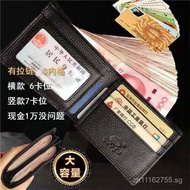 Genuine Leather Thickened Simple Wallet for Men Versatile Genuine Leather Wallet Short Youth Wallet 