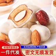 Daigou milk Jujube almond sandwich Jujube 500g On behalf On behalf sandwich Snacks Original Cheese J
