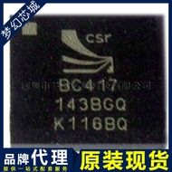 BC417143B-GIQN-E4 BC417143B  Wireless Transceiver Chip Original BOM Order Form Proxy
