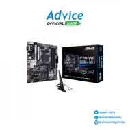 MAINBOARD (AM4) ASUS PRIME B550M-A WIFI II DD4
