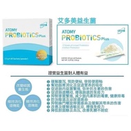 艾多美益生菌 Atomy Probiotics Plus Trial pack (2.5g x 1 sticks)(expdate2022/10)