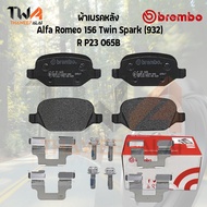 Brembo Black ผ้าเบรคหลัง Alfa Romeo 156 Twin Spark (932) / P23 065B