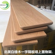 Wall Red Oak Solid Wood Straight Plank Free Bookshelf Layer Board Custom White Oak Storage Rack I1Sh