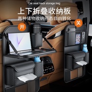 Car Seat Back Storage Bag Car Storage Storage Bag Storage Bag Rear Storage Rack Storage Bag Hanging 
