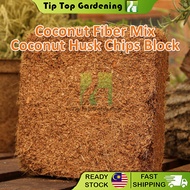 Coconut Fiber Mix Coconut Husk Chips Block Compressed Coco Fibre Coco Coir Brick Sabut Kelapa