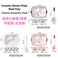 Ceramic Rectangular Three Grid Dining Plate Rice Plate Ceramic Dividing Plate Quantitative Plate Bre