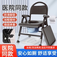 Toilet Household Elderly Foldable toilet bowl cover tandas duduk ceramic jamban