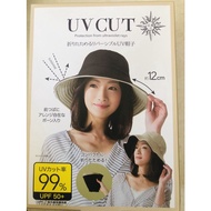 Uv Cut Uv Protection Hat Japan Black And Beige Reversible Hat