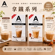 Australia Avalanche 99% Sugar-Free Latte 10Pcs | Instant Drinking | Low Sugar Coffee | Caramel Latte
