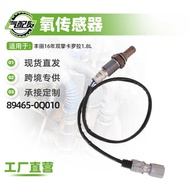 Car Oxygen Sensor Suitable for Toyota 16 Years Dual Engine Corolla 1.8L Oxygen Sensor Rear 89465-0Q0