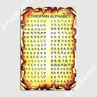 Ethiopian Alphabet Amharic Hahu Metal Plaque Poster Plates Party pub personalized Tin sign Poster