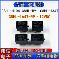G8HL-1A4T-RP-12V Biadi F6 Car Starter Relay G8HL-H104 G8HL-H91-12V 6ZM7