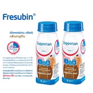 Fresubin Supportan Subporetan Drink Cappuccino 200 ml