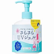 🇯🇵石澤研究所防曬霜260g按壓款
