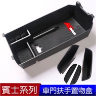 Next Day With Benz E Series W214 W213 W212 Handle Storage Box Change E200 E250 E300