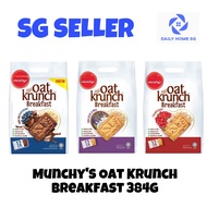 (SG SELLER) Munchy's Oat Krunch Breakfast Dark Chocolate &amp; Blueberry Cranberry Chia Seeds &amp; Milk Quaker Oat Cookies