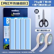 Pelekat biru untuk membersihkan fon telinga, telefon bimbit, kit model, model Gundam, Bluetack, gam 