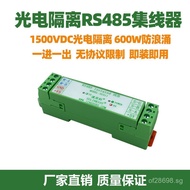 One input hub with signal isolation output HUB Isolator SU311Bus Optoelectronics RS485Relay Anti-int