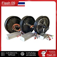 Electric Car Motor 350W 800W 1000W