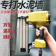 Pneumatic Cement Wall ST64 Decoration st38 Steel Nail Gun Steel Nail Gun Nail Gun Air Nail Grab Mete