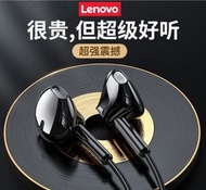 Lenovo XF06 藍牙耳機 聯想 藍牙耳機 入耳式 3.5mm耳機 有線 高音質 重低音 耳麥，黑色，白色