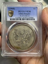造幣點廠光緒龍銀幣pcgs vf30