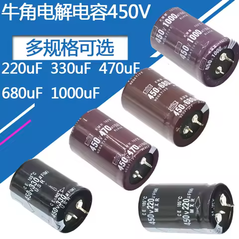 35v 50v 63v 100v 200v 250v 450V 220uf 330uf 470uf 560uf 680uf 1000uf 1500uf 2200uf 3300uf 4700uf 680