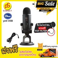 (ฟรีค่าจัดส่ง ไม่ต้องใส่ Code) Blue Yeti USB Microphone ไมโครโฟนยูเอสบีสำหรับการใช้งานบันทึกเสียงระด