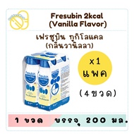 Fresubin 2kcal 1 Pack 2kcal Complete Formula Food Ready To Drink Vanilla Scent 200 ml 4 Bottles
