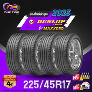 DUNLOP ดันลอป จำนวน 4 เส้น ยางรถยนต์ 225/45R17 รุ่น MAXX050 ราคาส่ง ยางใหม่ 2023