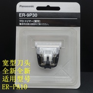 Original Panasonic ER-PA10/ER-9P30/ER-9P10 Electric Hair Clipper Hair Clipper Replacement Blade Blad