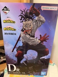 我的英雄學院 一番賞 D賞 污點