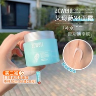 Zhang Xinyu RecommendedSummer Must-HaveThe Third Generation New Version Korea ACWELL ACWELL N4 Cream