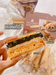 Handmade Peanut And Sesame Egg Roll Snack with Heart of Peanuts Taiwan Fuyuan Peanut Butter Independ