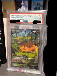 【日版 PTCG】PSA 10 噴火龍 V SAR 211/172 VSTAR Universe (現貨/可面交/順豐)