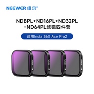 Newer Compatible Shadow Stone Insta360 AcePro2Filters CPL/ND8/ND16/ND32 Black Soft Anti-Light Harm20