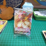 Pokemon TCG English - Pokemon Shining Fates Eevee VMAX